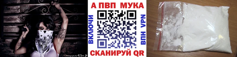 Хочу наркоту Сольвычегодск АМФЕТАМИН  Мефедрон  Альфа ПВП 