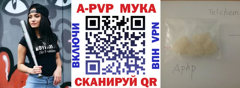 Alfa_PVP СК КРИС  Сольвычегодск 