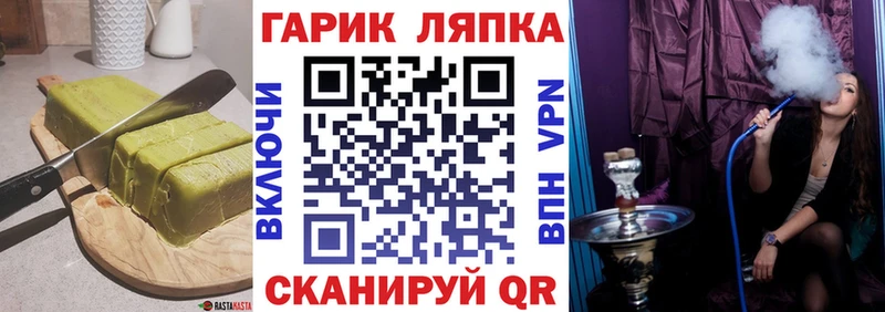 Еда ТГК конопля  Сольвычегодск 