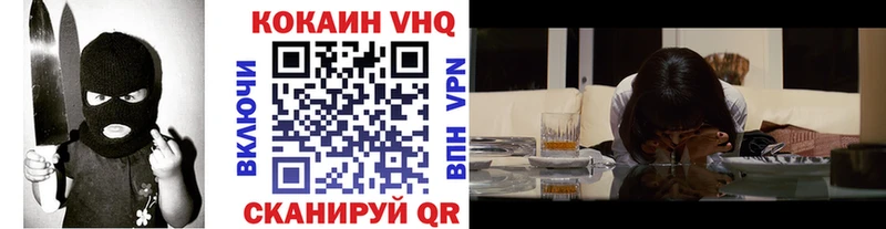 КОКАИН VHQ  Сольвычегодск 