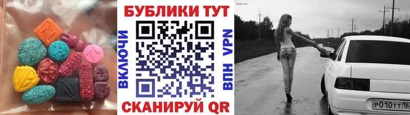 ЭКСТАЗИ Дубай  Сольвычегодск 