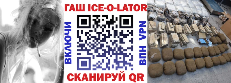 Гашиш 40% ТГК  Сольвычегодск 