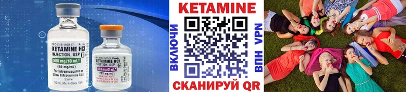 Кетамин VHQ  где продают   Сольвычегодск 