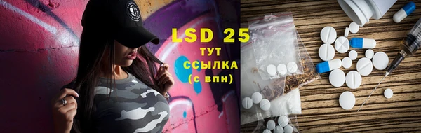 стафф Белокуриха