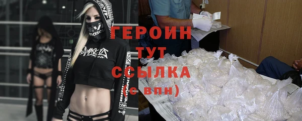 кокаин колумбия Беломорск