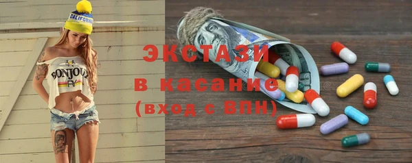 стафф Белокуриха