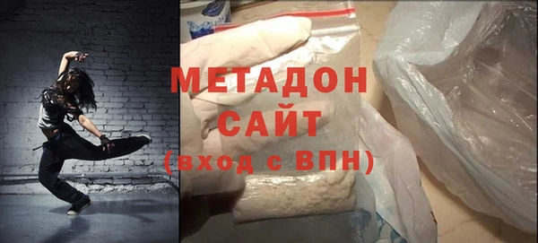стафф Белокуриха