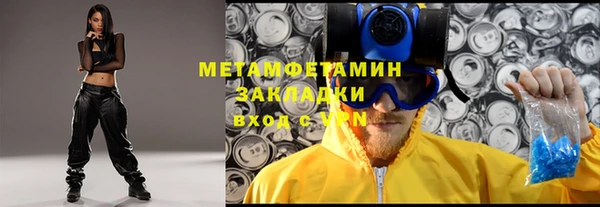 стафф Белокуриха