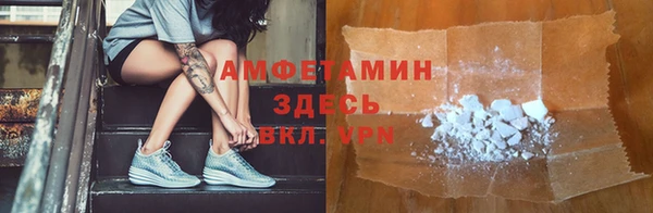 кокаин колумбия Беломорск