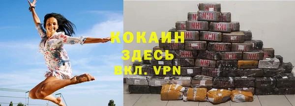 стафф Белокуриха