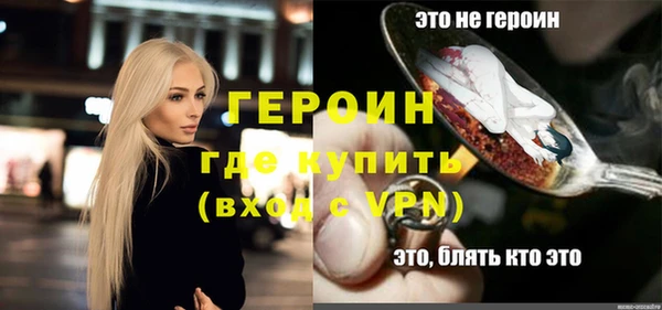 кокаин колумбия Беломорск