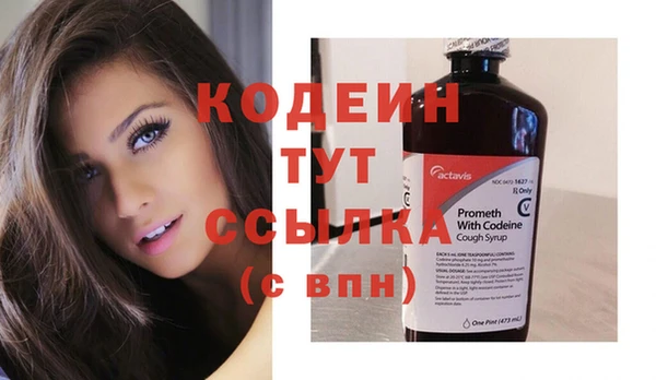 кокаин колумбия Беломорск
