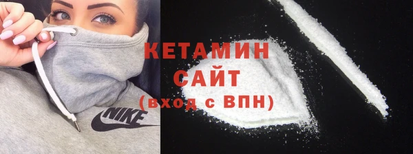 кокаин колумбия Беломорск