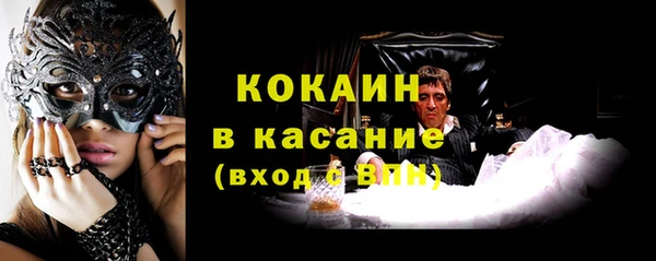 кокаин колумбия Беломорск