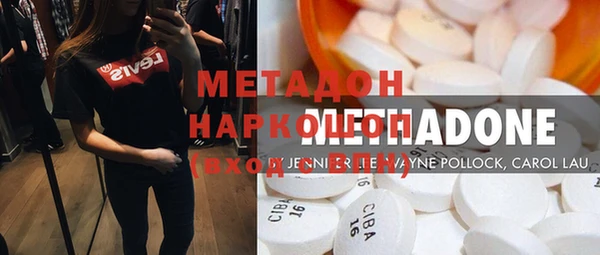 стафф Белокуриха