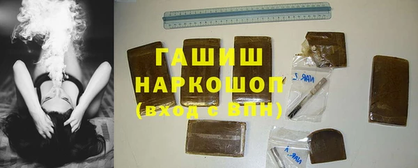 индика Белоозёрский