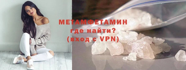 кокаин колумбия Беломорск