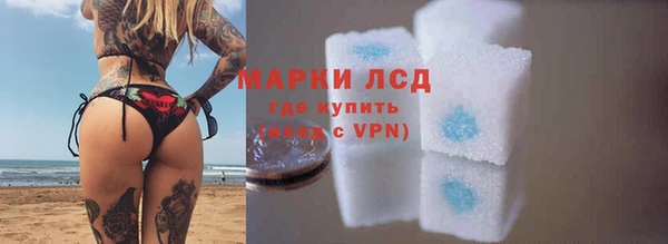 кокаин колумбия Беломорск