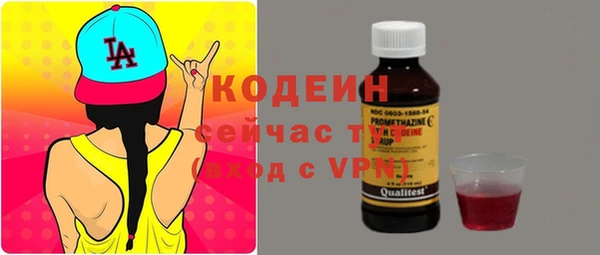 стафф Белокуриха