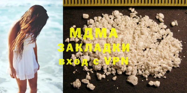 стафф Белокуриха