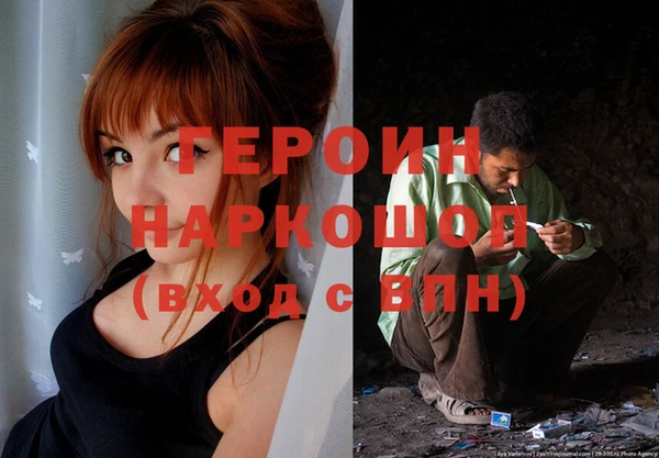 стафф Белокуриха