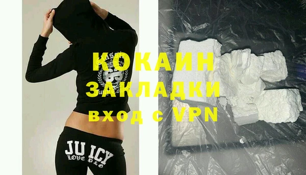 кокаин колумбия Беломорск