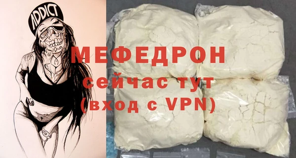 стафф Белокуриха