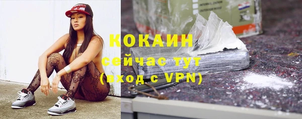 кокаин колумбия Беломорск
