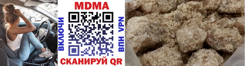 mega онион  Сольвычегодск  MDMA кристаллы  как найти закладки 