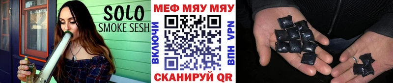 МЯУ-МЯУ мяу мяу как найти Сольвычегодск