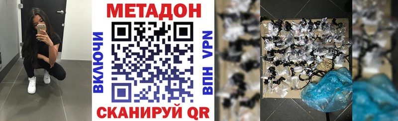 нарко площадка состав Сольвычегодск Метадон кристалл