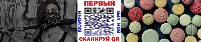 купить   Сольвычегодск  Метамфетамин Декстрометамфетамин 99.9% 