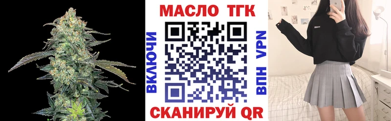 Дистиллят ТГК жижа  где найти   Сольвычегодск 